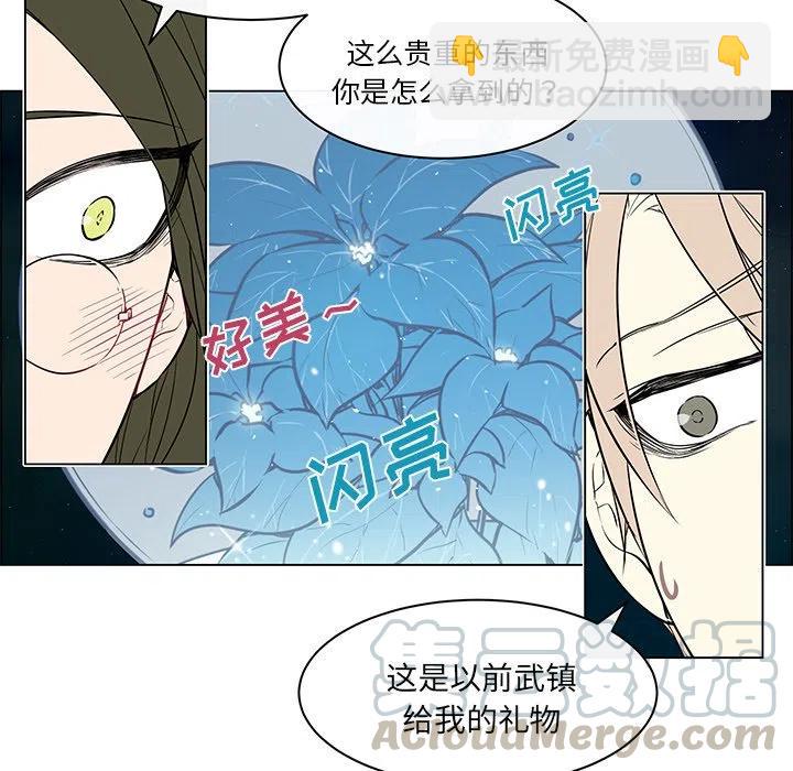 《Settia》23 第28页
