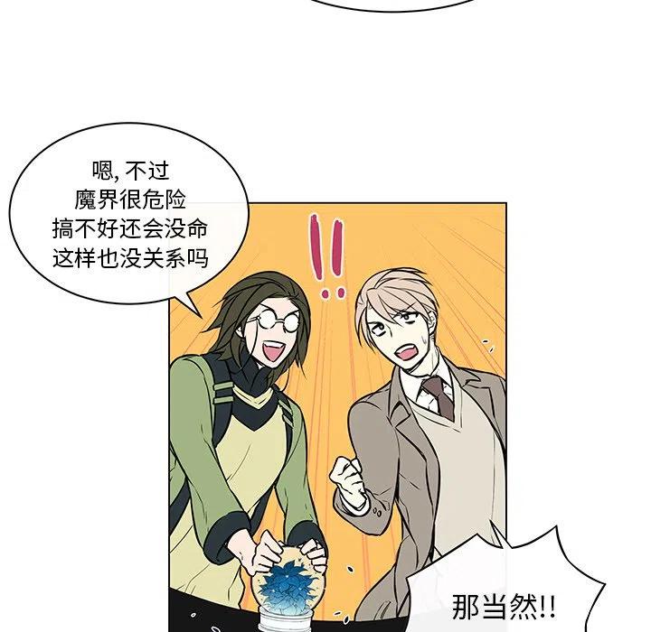《Settia》23 第29页