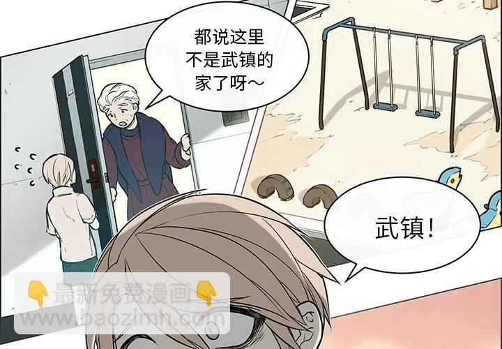 《Settia》23 第2页