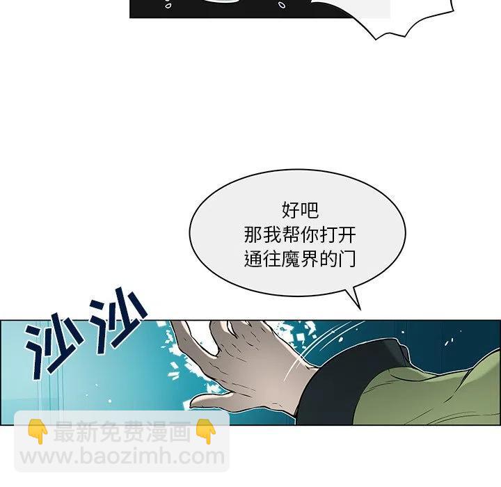 《Settia》23 第30页