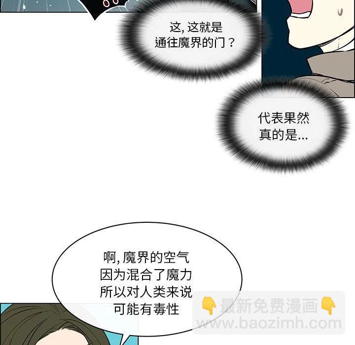 《Settia》23 第32页