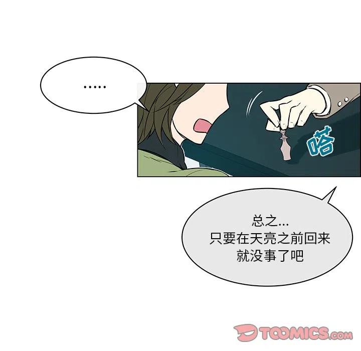 《Settia》23 第35页