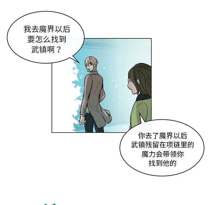 《Settia》23 第36页