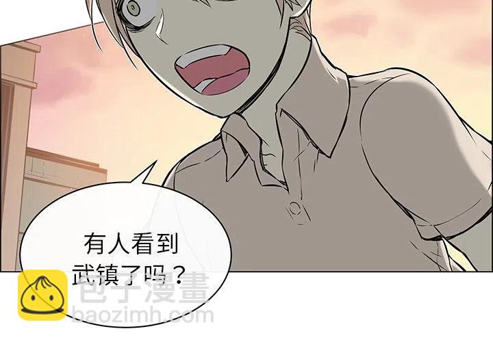 《Settia》23 第3页