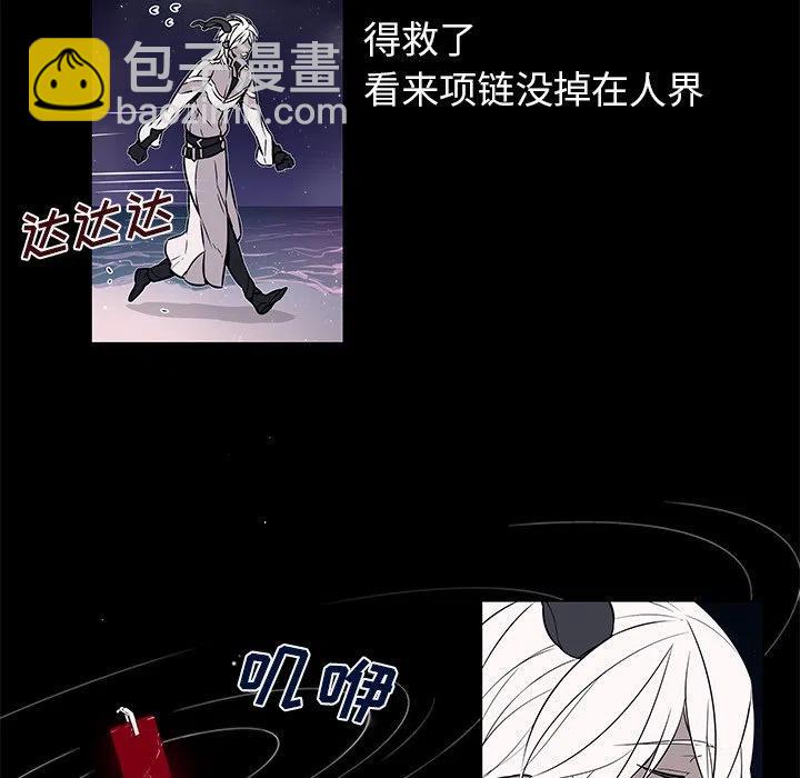 《Settia》23 第42页