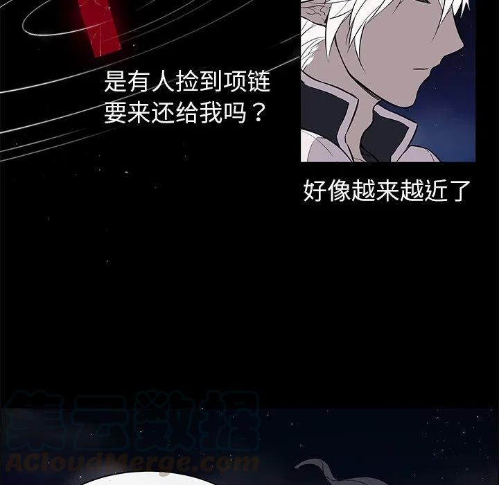 《Settia》23 第43页