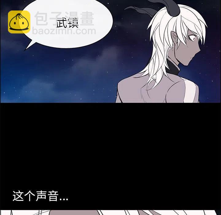 《Settia》23 第44页