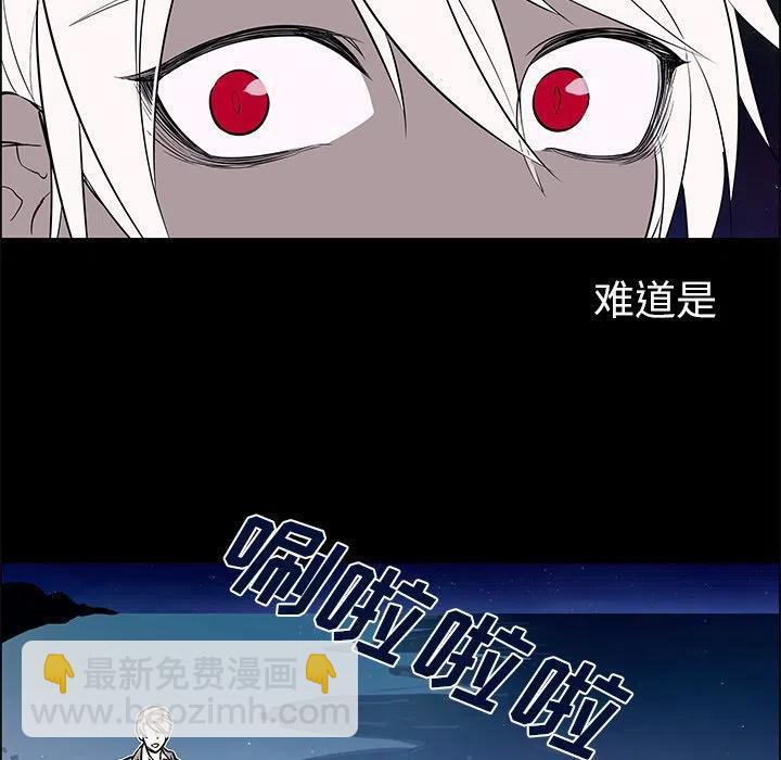 《Settia》23 第45页