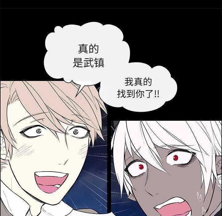 《Settia》23 第47页