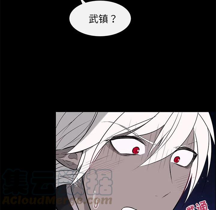《Settia》23 第49页