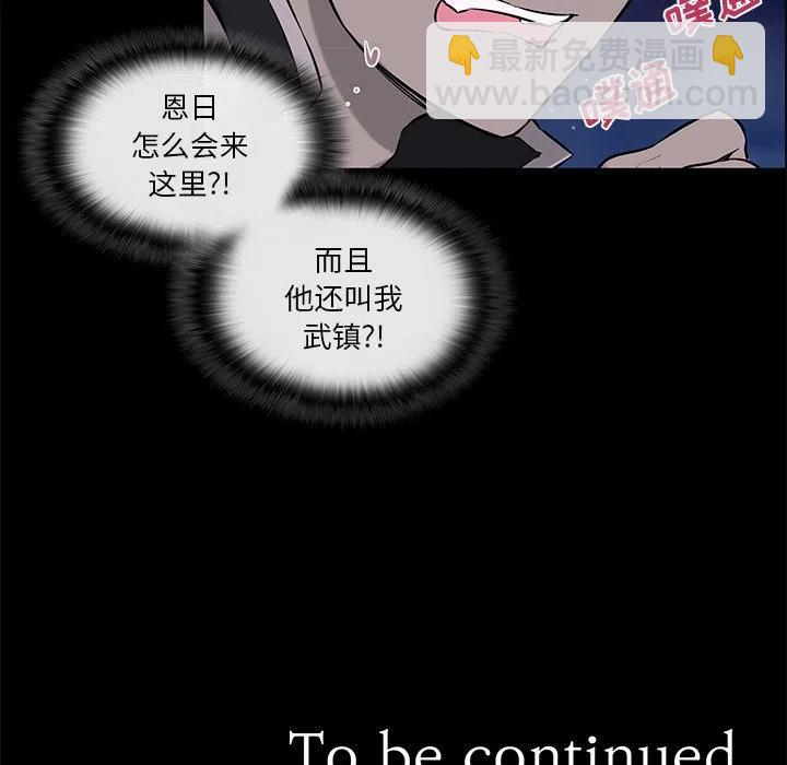 《Settia》23 第50页