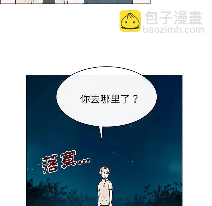 《Settia》23 第5页