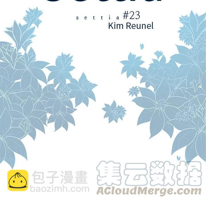 《Settia》23 第7页