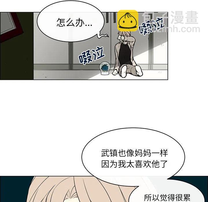 《Settia》23 第8页