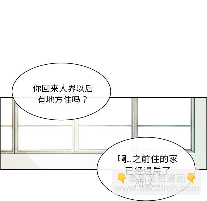 《Settia》第 25 话 [完结] 第12页