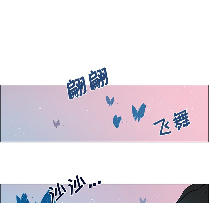 《Settia》第 25 话 [完结] 第46页