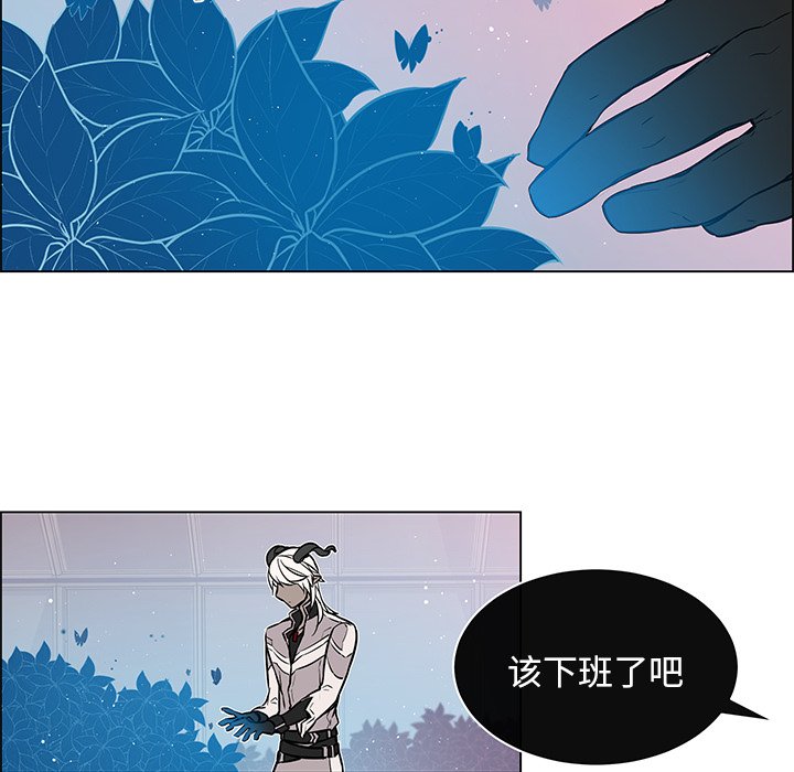 《Settia》第 25 话 [完结] 第47页