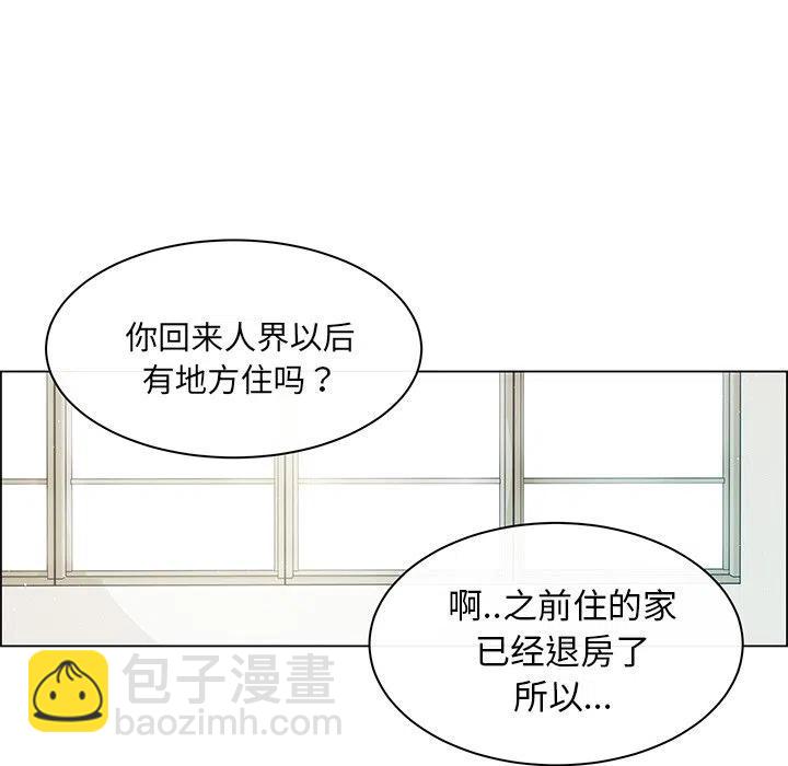 《Settia》25 第12页