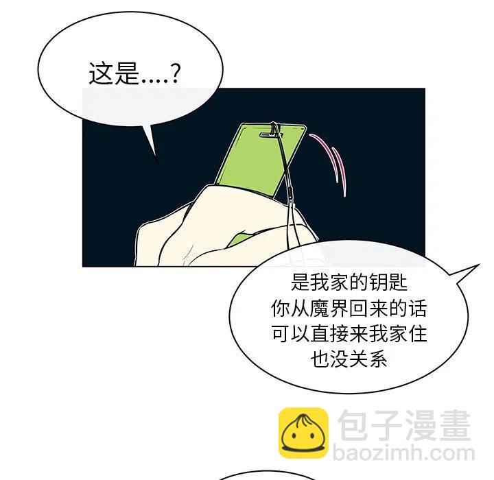 《Settia》25 第14页