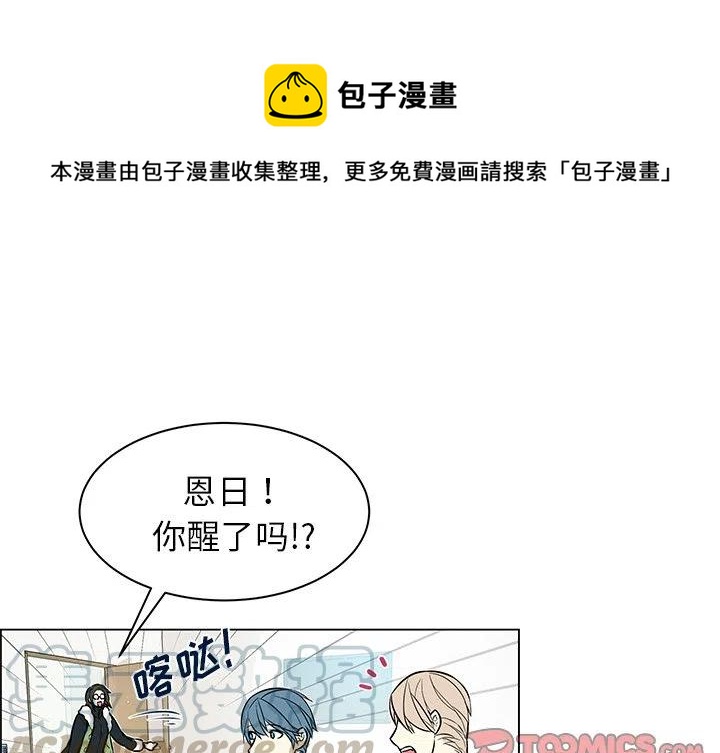 《Settia》25 第1页