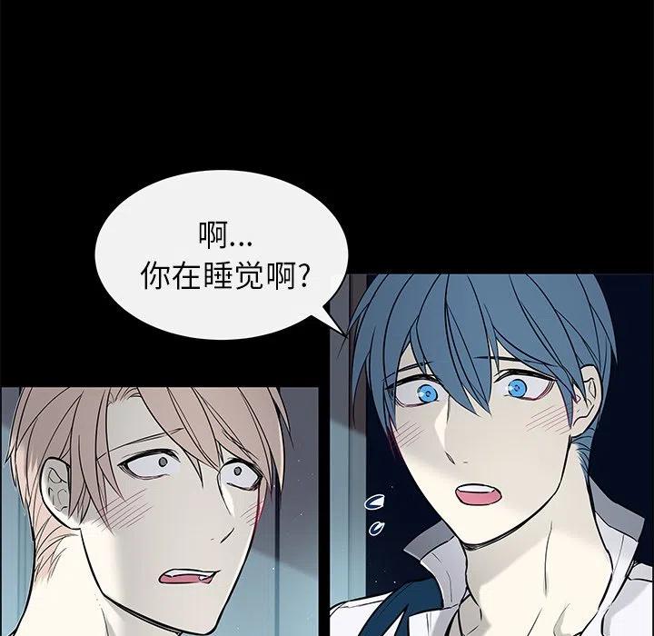 《Settia》25 第26页