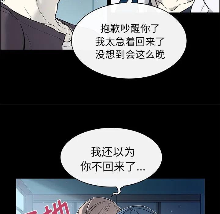 《Settia》25 第27页