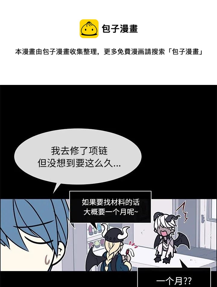 《Settia》25 第29页