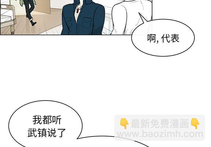 《Settia》25 第2页