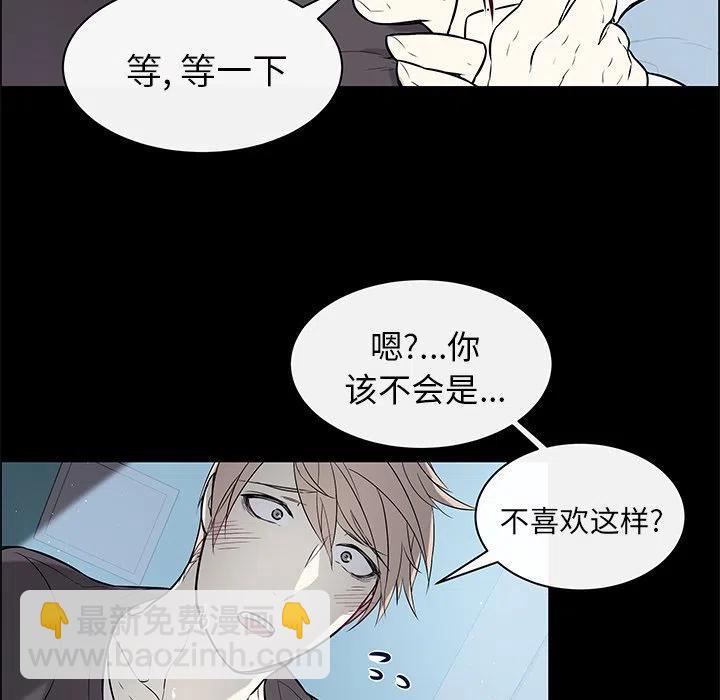 《Settia》25 第33页