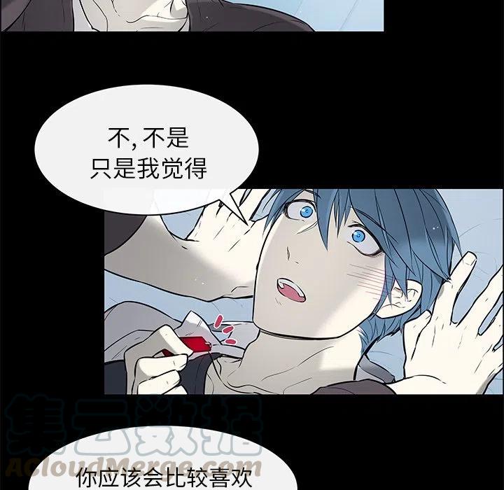 《Settia》25 第34页