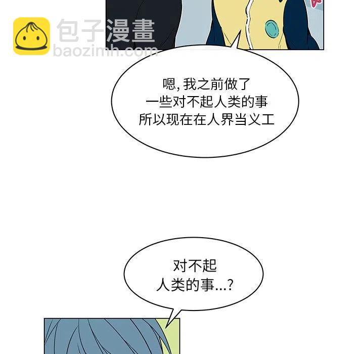 《Settia》25 第42页