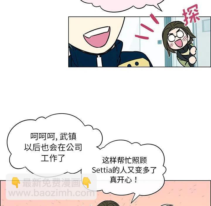 《Settia》25 第44页