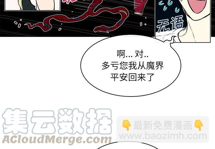 《Settia》25 第4页
