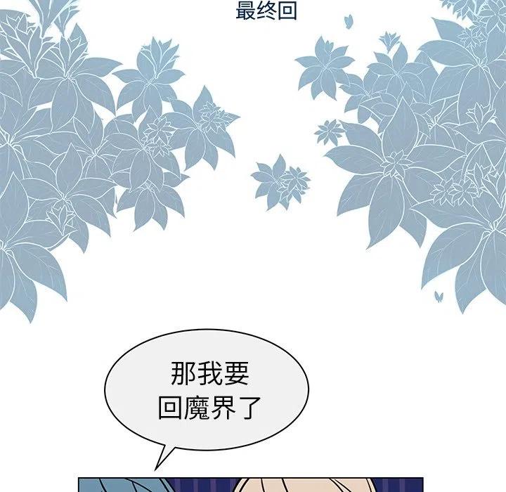 《Settia》25 第8页