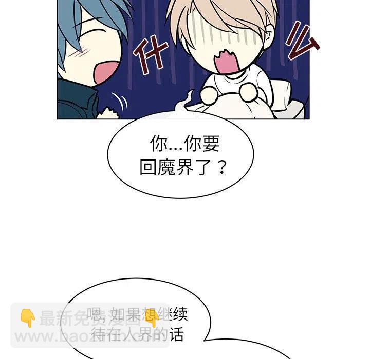 《Settia》25 第9页
