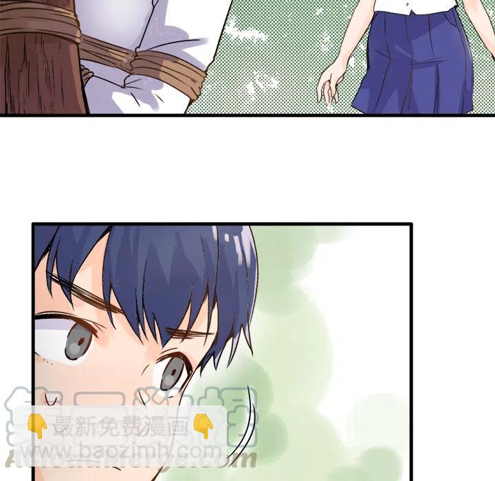 《执着于他》1 第13页