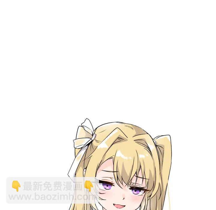 《执着于他》1 第15页