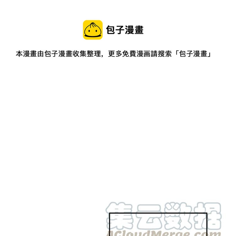《执着于他》1 第1页