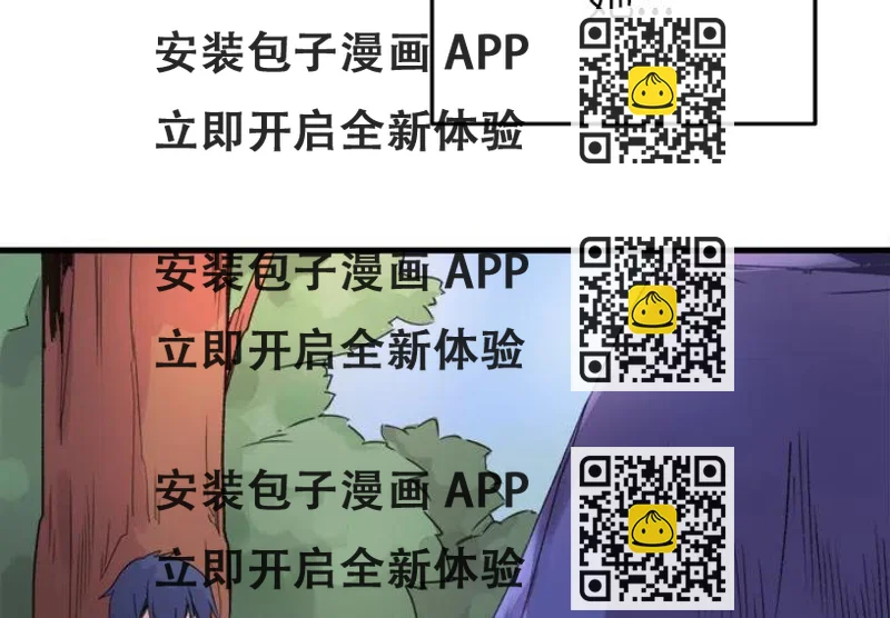 《执着于他》1 第2页