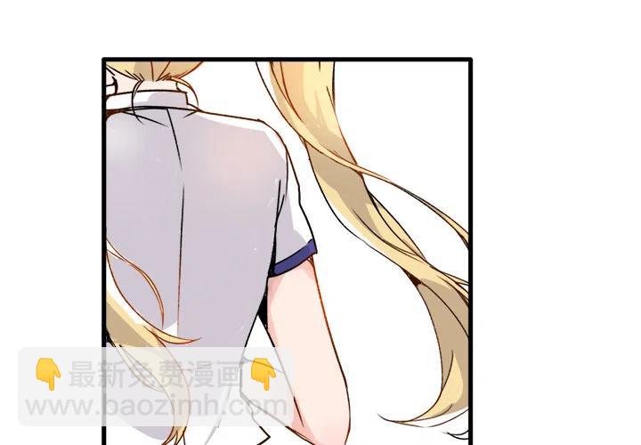 《执着于他》1 第4页