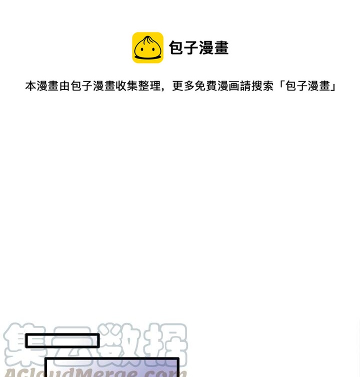 《执着于他》4 第1页