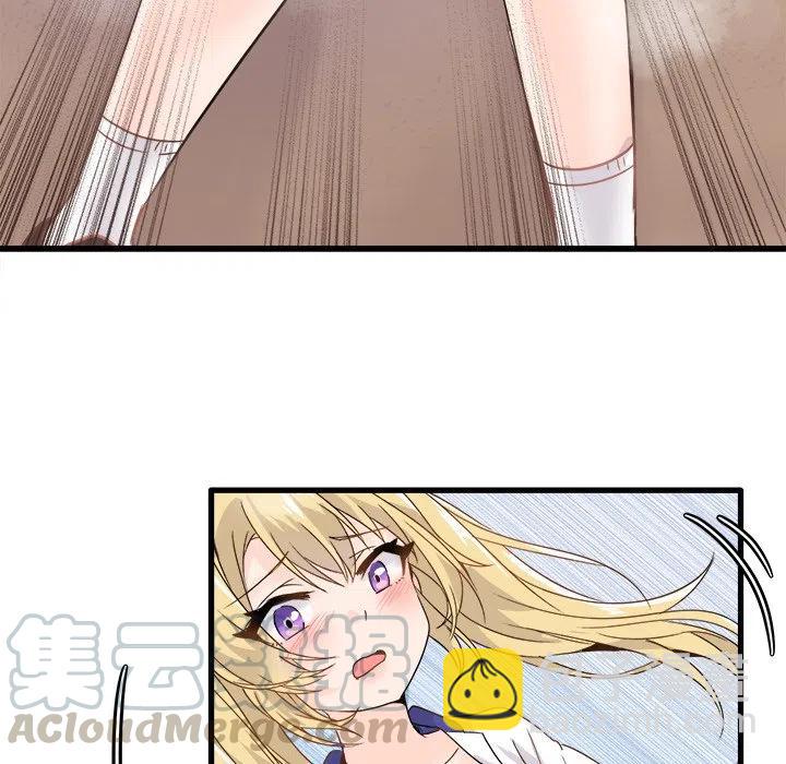 《执着于他》4 第37页
