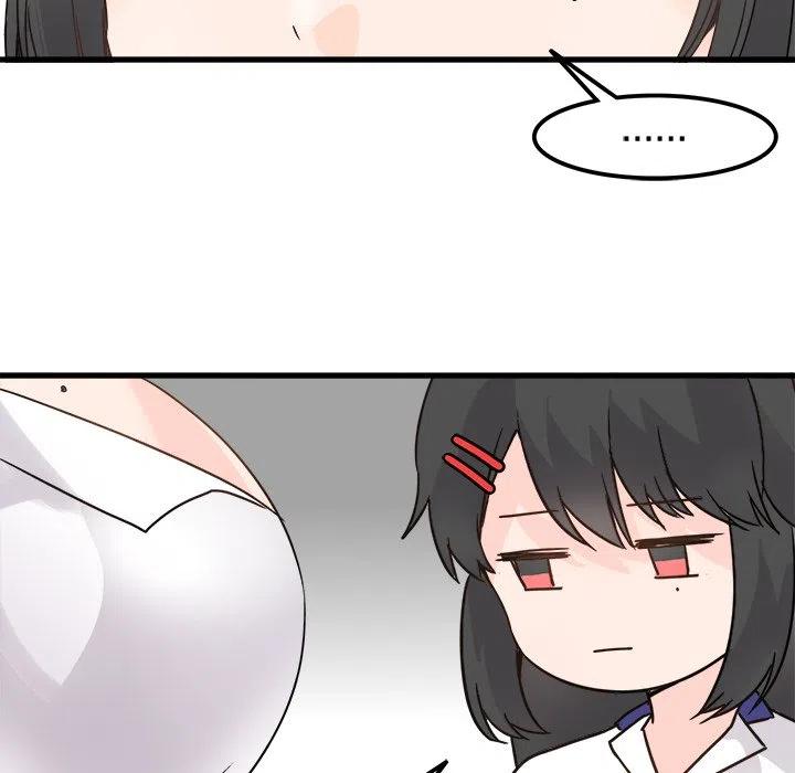 《执着于他》4 第39页