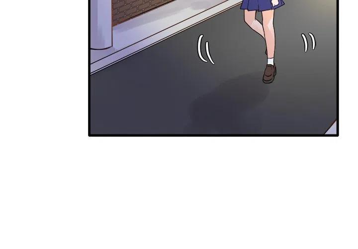《执着于他》4 第3页