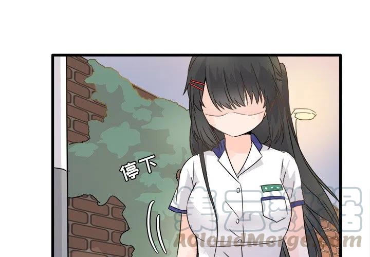 《执着于他》4 第4页