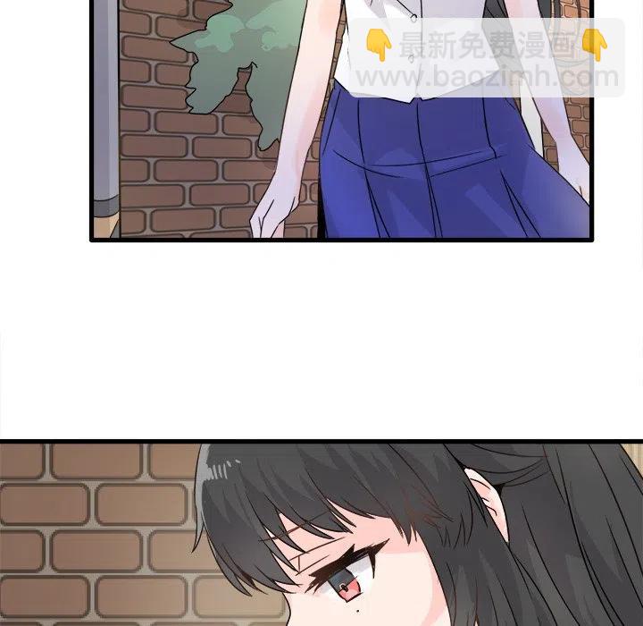 《执着于他》4 第5页