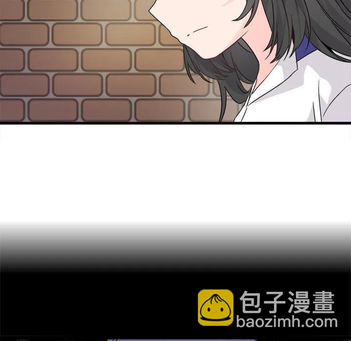 《执着于他》4 第6页