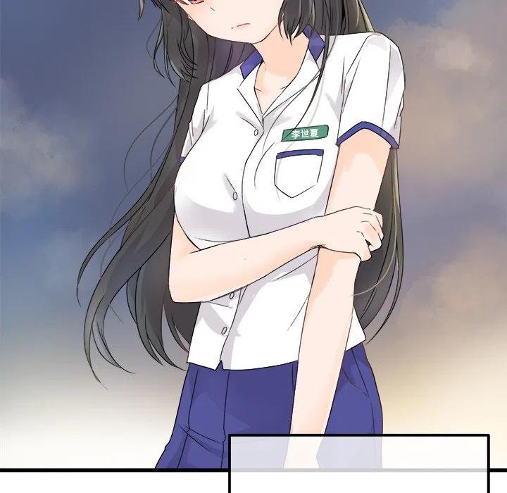 《执着于他》4 第9页