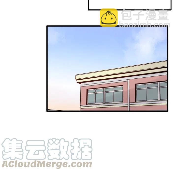 《执着于他》3 第37页