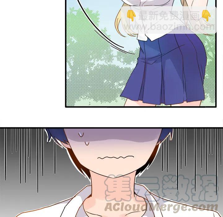《执着于他》2 第13页